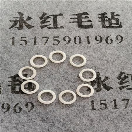 永红厂家供应密封除尘毛毡圈
