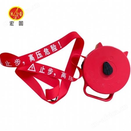 宏固电气盒装警示带HG-JSD 手提反光警示带 电力安全警示带 盒式安全警戒线