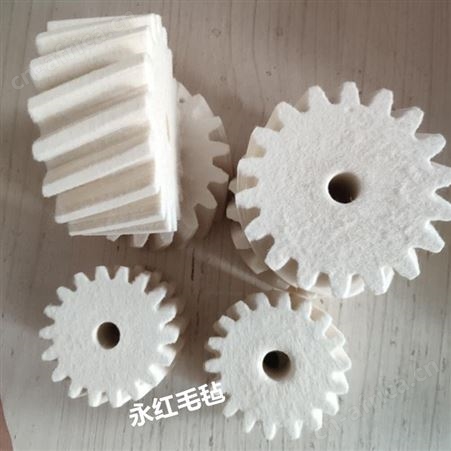 永红毛毡直销高密度羊毛毡齿轮 圆柱毛毡齿轮 齿条润滑毛毡齿轮