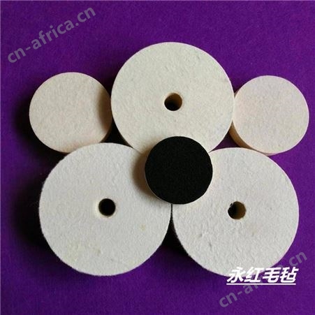 抛光毛毡轮 牙科用小毛毡轮 抛光轮 找永红毛毡