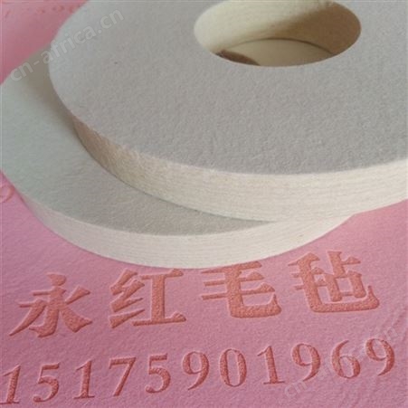毛毡抛光轮 抛光羊毛毡 镜面抛光毛毡 消痕羊毛毡轮