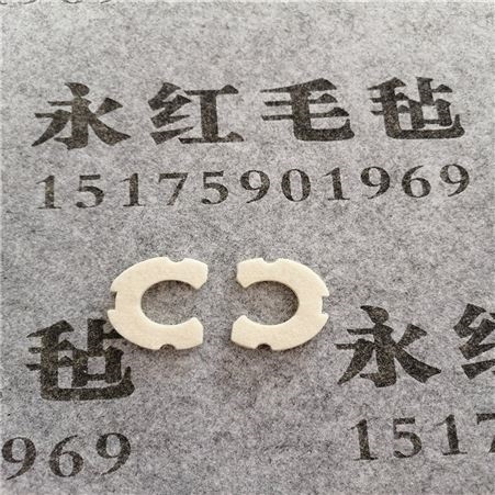 电瓶用红色绿色毛毡垫