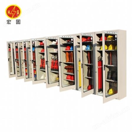 宏固电气安全工具柜 配电房存储绝缘工器具柜 智能烘干工具柜