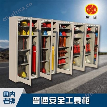 宏固电气电力智能工具柜 智能烘干工具柜 电力冷凝机工具柜