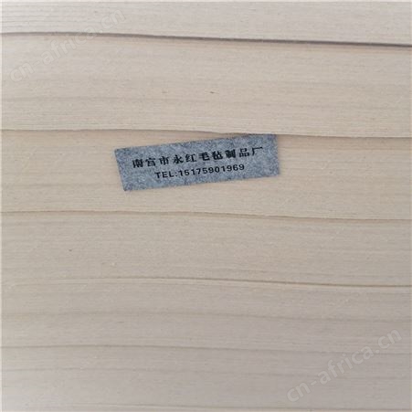燃气过滤石油设备机械专用密封羊毛毡吸油毛毡防震毛毡