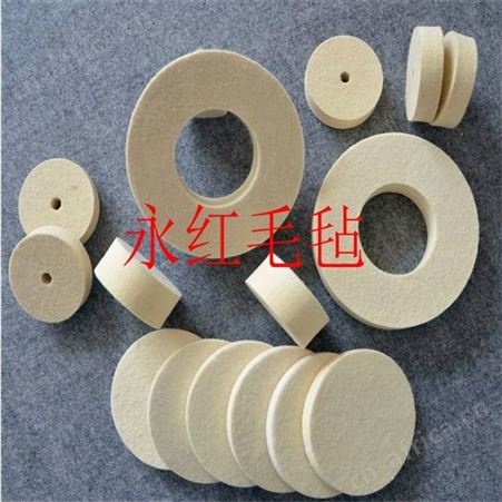工业羊毛毡垫圈 吸油 密封毛毡塞 密封异形垫圈可定做