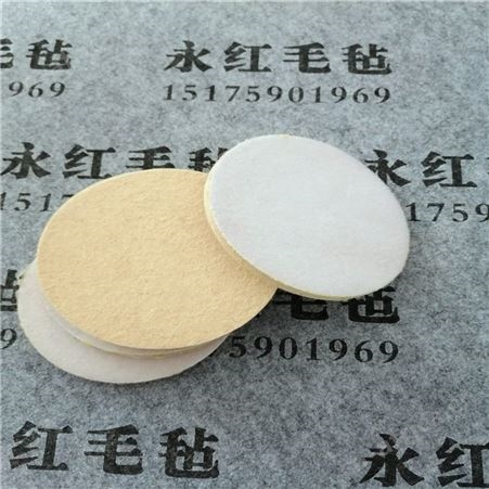 植绒自粘式毛毡轮 永红毛毡厂家生产