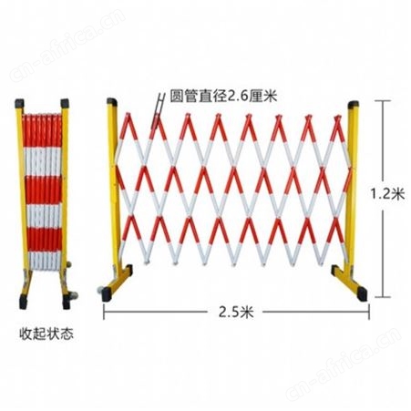 宏固电气玻璃钢绝缘护栏HG-JYWL可移动绝缘伸缩安全防护围栏 玻璃钢绝缘警示隔离栅栏