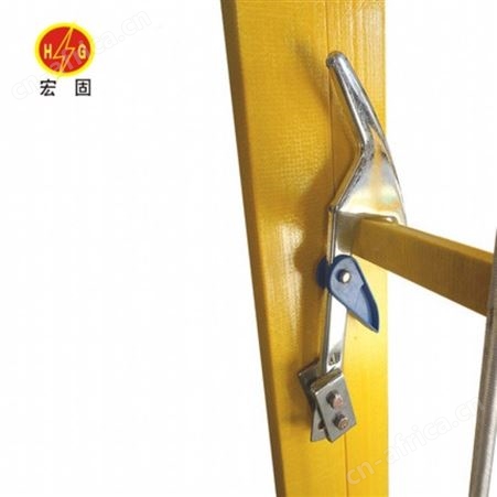 宏固电气绝缘伸缩梯HG-JYT 电工绝缘梯 电力施工绝缘梯厂家