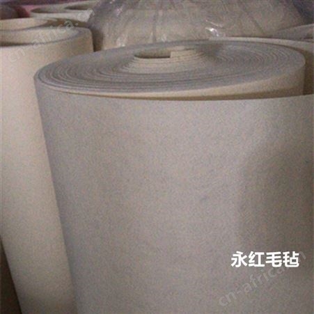 永红毛毡 抛光密封工业羊毛毡 机制平面毛毡