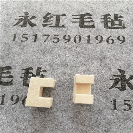 供应清洁毛毡垫 吸油毛毡塞