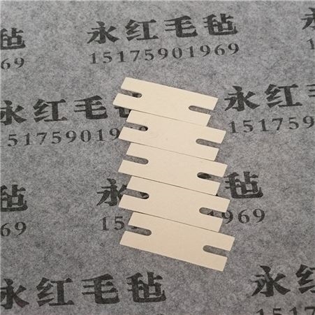 漆包线用松软羊毛毡 20mm厚毛毡条找永红定制