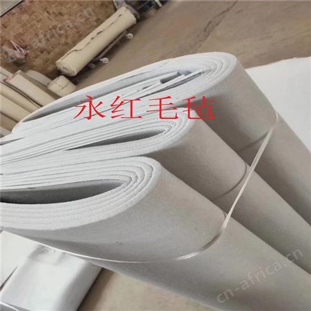 隔热羊毛毡 保温毛毡 服装缝纫机专用毛毡 绣花机专用毛毡垫 打火机毛毡垫