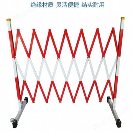 宏固电气伸缩围栏HG-JYWL 安全绝缘伸缩围栏厂家 电力安全绝缘伸缩围栏