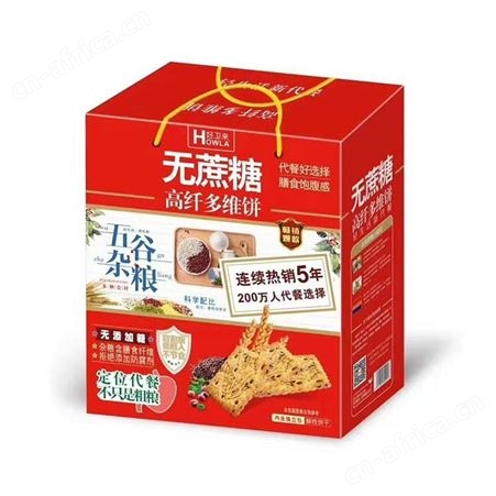 好卫来饼干糕点礼盒食品批发 中老年无糖饼干