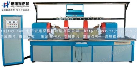 前桥磁粉探伤