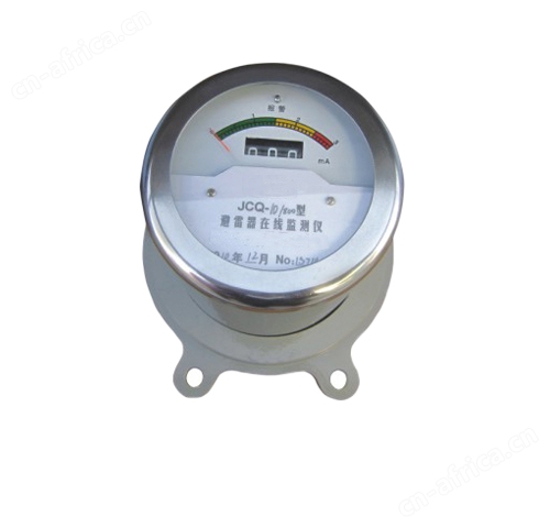JCQ-C1 避雷器用监测器