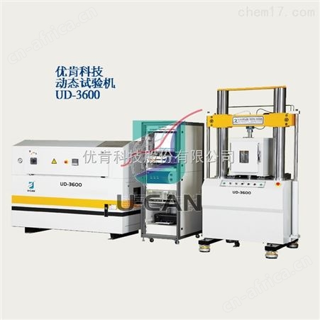 UD-3600（WithTemp.Oven）优肯育肯动态测试分析仪