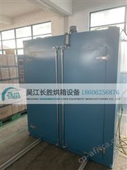 台车烘箱