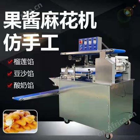 自动酸奶麻花机 多功能 商用酸奶麻花机 溢盈机械