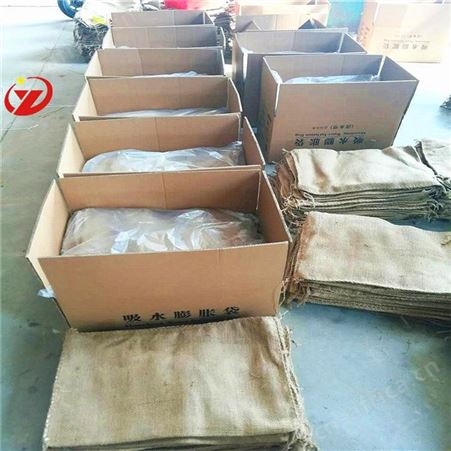 夏季专用吸水膨胀袋抗洪堵漏袋吸水膨胀袋生产厂