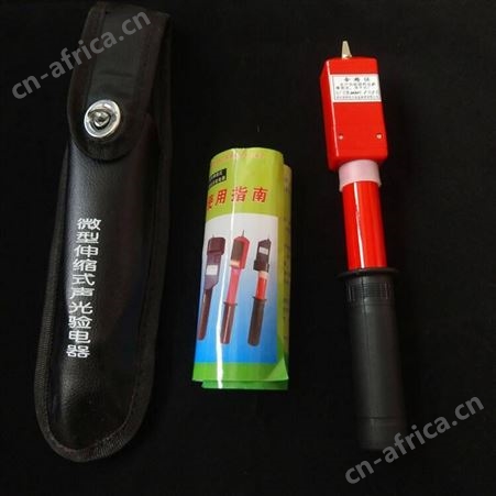 高压验电器 35kv电工验电笔 棒式伸缩带自检测电器