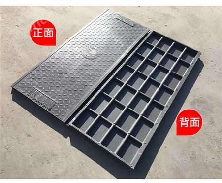 电缆地沟钢盖板 电缆沟盖板厚度宽度 可定制500 400宽