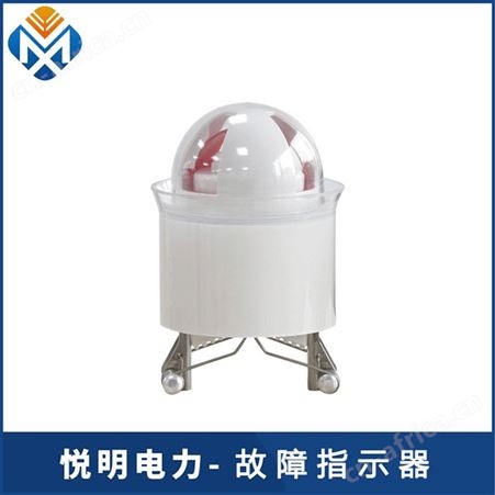 电缆线路故障指示器户外高压带闪光故障寻址仪拉杆式故障器