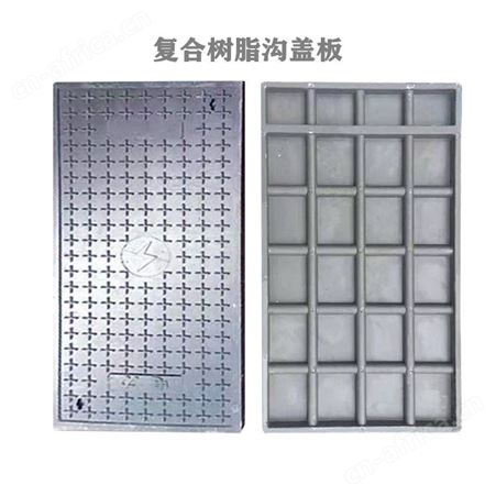 电缆地沟钢盖板 电缆沟盖板厚度宽度 可定制500 400宽
