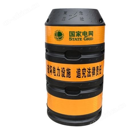 悦明电力安全防护桶  电力防撞桶 电线杆防撞的pe桶