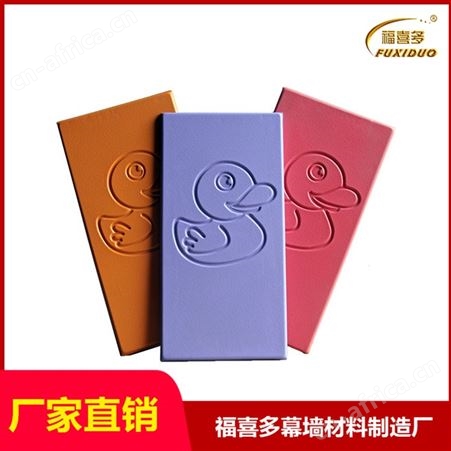 幼儿园墙裙阅览室安全防撞软包卡通艺术墙贴儿童环保墙围