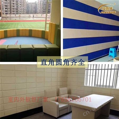 羁押室墙面防撞软包材料，询问室吸音装饰护墙板定制颜色
