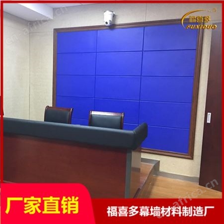 羁押室吸音防火软包墙围板价格