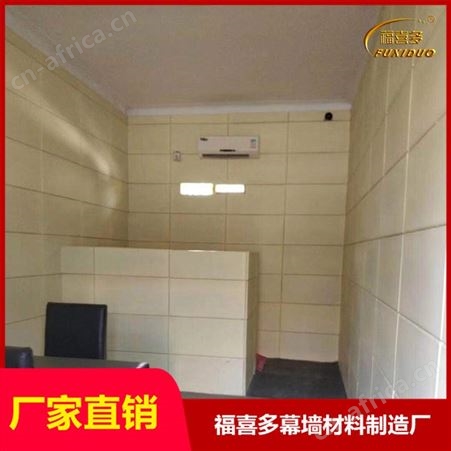 羁押室吸音防火软包墙围板价格