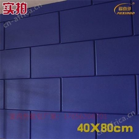 羁押室墙面防撞软包材料，询问室吸音装饰护墙板定制颜色