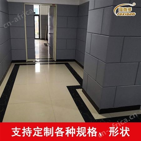 羁押室墙面防撞软包材料，询问室吸音装饰护墙板定制颜色