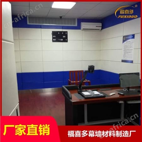 羁押室吸音防火软包墙围板价格