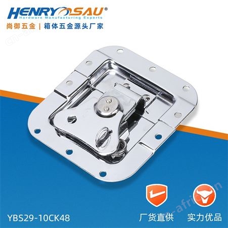 尚御五金  蝴蝶锁芯 发电机锁扣 器材箱箱扣  铝箱箱扣厂家