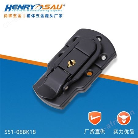 尚御五金 箱扣 铁箱扣 合金箱扣 锁扣配件 箱包金属锁扣