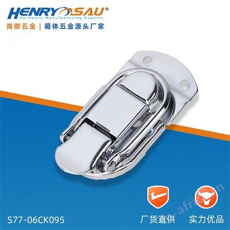 尚御五金 航空箱包五金扣锁 工具箱弹簧锁扣 化妆箱小面密码锁