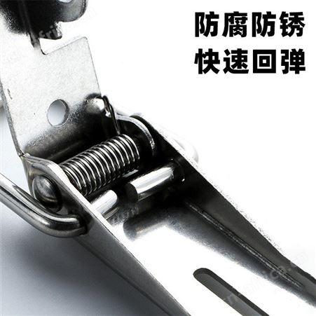 尚御五金 扁嘴搭扣 工具箱小锁扣 滚塑箱箱扣 木箱搭扣 金属搭扣