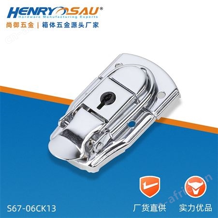 尚御五金 快速弹簧锁扣 箱包扣锁配件 箱包金属锁扣 板扣锁