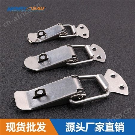 尚御五金 扣锁 首饰盒锁扣 锌合金锁扣 酒盒锁扣 航空箱锁扣