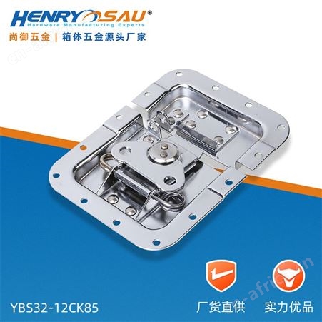 尚御五金  蝴蝶锁芯 发电机锁扣 器材箱箱扣  铝箱箱扣厂家
