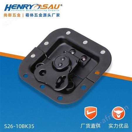 尚御五金  蝴蝶锁芯 发电机锁扣 器材箱箱扣  铝箱箱扣厂家