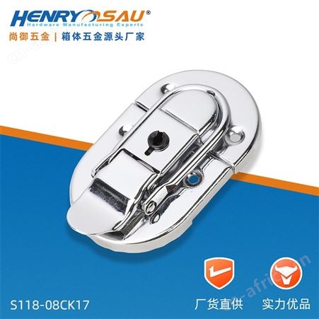 尚御五金 箱扣 铁箱扣 合金箱扣 锁扣配件 箱包金属锁扣