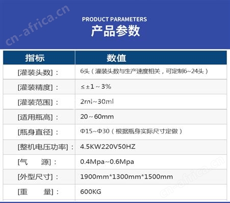 家韧全自动西 林瓶液体灌装锁盖机械 安瓿瓶高速罐装压盖机全套