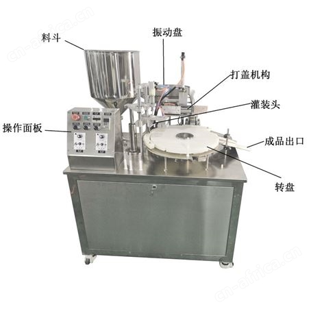 自动妇科凝胶管灌装机 凝胶针剂罐装机 针管式栓剂灌装生产设备