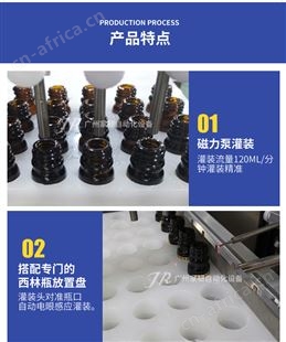 6头小安瓶台式全自动灌装机 定量罐装机液体 自动罐装设备