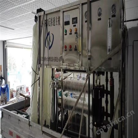 品质承若 农村自来水过滤大流量 大型纯净水设备工业用 峻峰环保